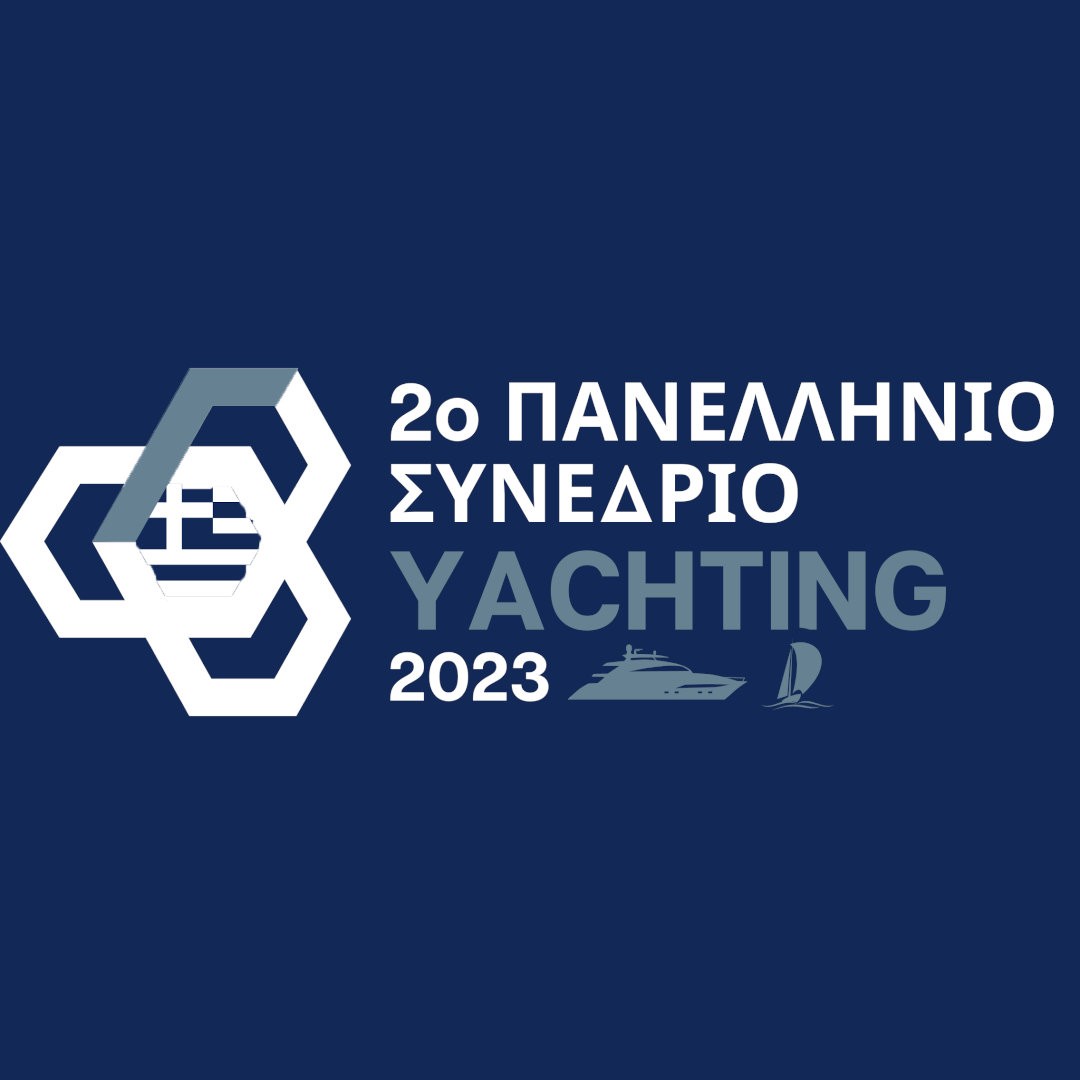 2ο Πανελλήνιο Συνέδριο Yachting 2023